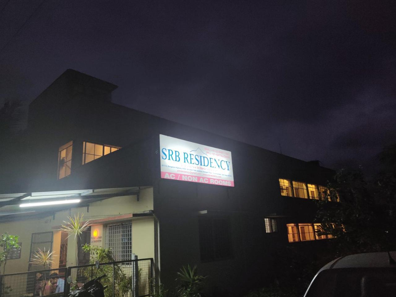Srb Residency Hotel Tiruvannāmalai Екстериор снимка